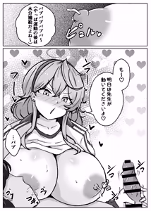 Page 50 of アコットスルンスルン - preview thumbnail