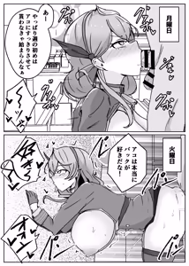 Page 73 of アコットスルンスルン - preview thumbnail