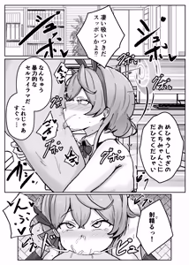 Page 9 of アコットスルンスルン - preview thumbnail