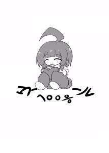 Page 18 of のんびりつれづれと - preview thumbnail