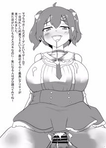 Page 10 of のんびりつれづれと - preview thumbnail