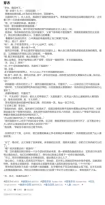 Page 114 of HVVT - preview thumbnail