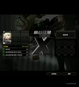 Page 121 of HVVT - preview thumbnail