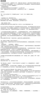 Page 155 of HVVT - preview thumbnail