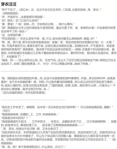 Page 179 of HVVT - preview thumbnail