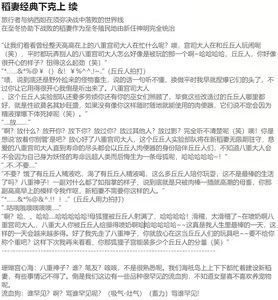 Page 190 of HVVT - preview thumbnail