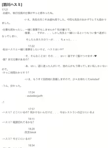 Page 200 of HVVT - preview thumbnail