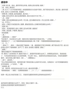 Page 207 of HVVT - preview thumbnail