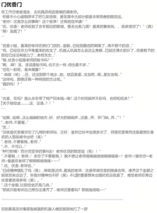 Page 215 of HVVT - preview thumbnail