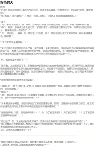 Page 219 of HVVT - preview thumbnail