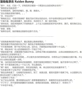 Page 235 of HVVT - preview thumbnail