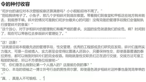 Page 265 of HVVT - preview thumbnail