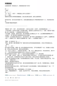 Page 28 of HVVT - preview thumbnail