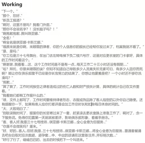 Page 342 of HVVT - preview thumbnail