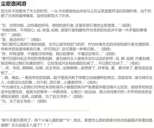 Page 348 of HVVT - preview thumbnail