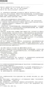 Page 393 of HVVT - preview thumbnail