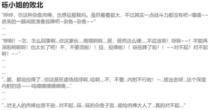 Page 408 of HVVT - preview thumbnail