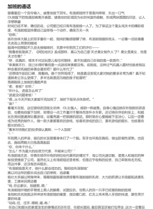 Page 41 of HVVT - preview thumbnail