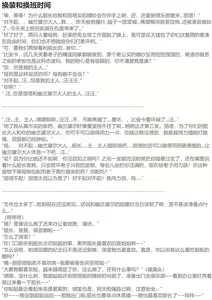 Page 418 of HVVT - preview thumbnail