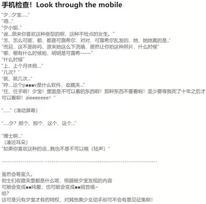 Page 425 of HVVT - preview thumbnail