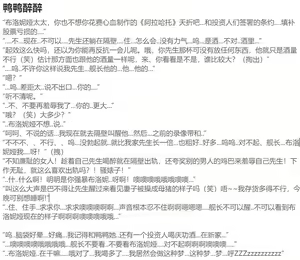 Page 427 of HVVT - preview thumbnail