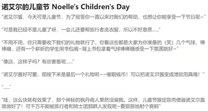 Page 467 of HVVT - preview thumbnail