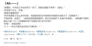 Page 5 of HVVT - preview thumbnail