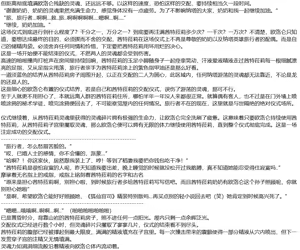 Page 80 of HVVT - preview thumbnail