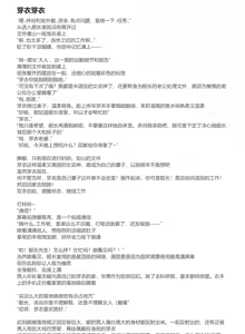 Page 88 of HVVT - preview thumbnail