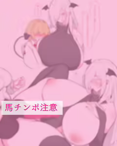 Page 298 of りくぐま/rikuguma (5480561) 2026.04.10 - preview thumbnail