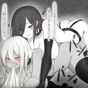 Page 845 of りくぐま/rikuguma (5480561) 2026.04.10 - preview thumbnail