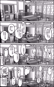 Page 32 of The Vanquishing General Conditioning Diary - preview thumbnail