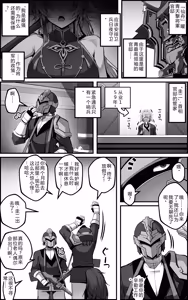 Page 4 of The Vanquishing General Conditioning Diary - preview thumbnail