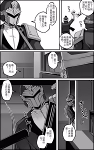 Page 6 of The Vanquishing General Conditioning Diary - preview thumbnail