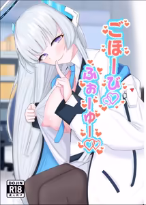 Gohoubi For You - hentai manga cover image