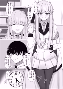 Page 4 of Gohoubi For You - preview thumbnail