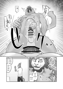 Page 12 of Private Tutor - 90 Minutes Up Close - All 12 chapters - preview thumbnail