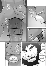 Page 128 of Private Tutor - 90 Minutes Up Close - All 12 chapters - preview thumbnail