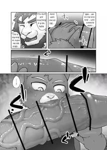 Page 51 of Private Tutor - 90 Minutes Up Close - All 12 chapters - preview thumbnail