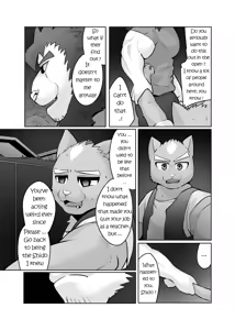 Page 71 of Private Tutor - 90 Minutes Up Close - All 12 chapters - preview thumbnail