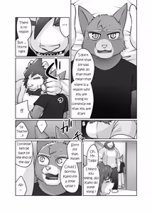 Page 95 of Private Tutor - 90 Minutes Up Close - All 12 chapters - preview thumbnail