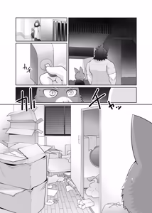 Page 99 of Private Tutor - 90 Minutes Up Close - All 12 chapters - preview thumbnail