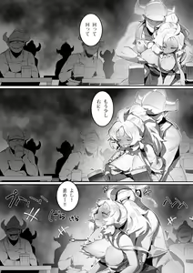 Page 188 of Ro_G (1348115) 2026.04.10 - preview thumbnail