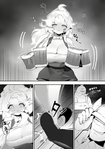 Page 202 of Ro_G (1348115) 2026.04.10 - preview thumbnail