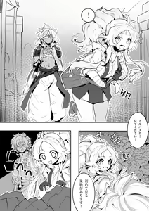 Page 214 of Ro_G (1348115) 2026.04.10 - preview thumbnail