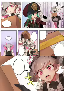 Page 381 of Ro_G (1348115) 2026.04.10 - preview thumbnail