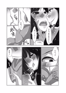Page 22 of ELonely Wolf no Onee-san - preview thumbnail