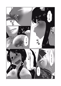 Page 24 of ELonely Wolf no Onee-san - preview thumbnail