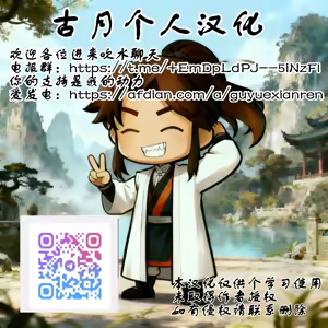 Page 23 of GTS Great Teacher Sayoko Lesson 9 - preview thumbnail