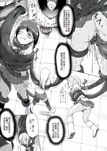 Page 109 of Youshoku - Tsurupeta Youjo to Houkyou Kiganju - preview thumbnail